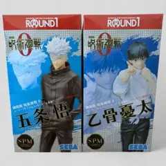 呪術廻戦 五条悟、乙骨憂太SPMフィギュア 2体セット