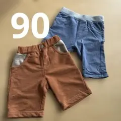 ホットビスケッツ 半ズボン 半パン 90サイズ 男の子 2枚セット