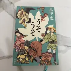 Item thumbnail for item 5502a3fd-ea0c-4037-90ff-826f526dc30e