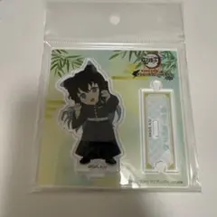 鬼滅の刃 ナンジャタウン 時透無一郎 ちびキャラアクリルスタンド