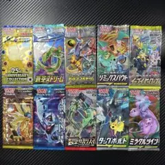 よ*こ様 ポケモンカードゲーム 絶版パック　未開封パック 23パックまとめ売り③ よ*こ様 ポケモンカードゲーム 絶版パック 未開封パック 23パック