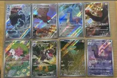 ポケモンカードゲーム AR 8枚セット