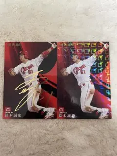 プロ野球チップス 2017 広島カープ 鈴木誠也 サイン MLB WBC カブス