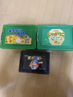 キタベツ太郎、 チョコバット、じゃがりこコンテナ3点
