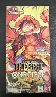 【新品未開封テープ付き】ワンピースザベスト