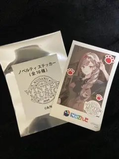 にじさんじ フレン・E・ルスタリオ まねきねこ コラボ ステッカー