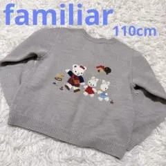 ファミリア　新品　サイズ 100 2025年最新】ファミリア100の人気アイテム - メルカリ