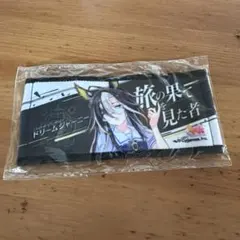 ウマ娘 ミニ応援タオル