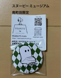 2025年最新】スヌーピー ピンバッジ 銀座三越の人気アイテム