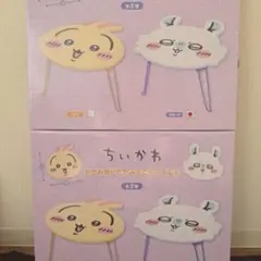 【新品未開封】【2種セット】ちいかわおかお折りたたみミニテーブル