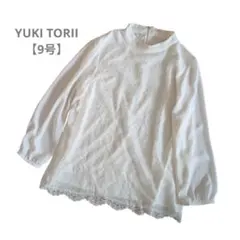 【美品】パリシマ ユキ トリイ レース シフォン トップス モックネックのサムネイル