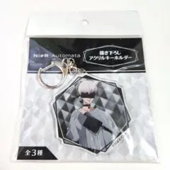 NieR:Automata 描き下ろし アクリルキーホルダー 9S ドンキ