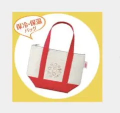 【新品・未使用】　エースコック　ミッフィー保冷保温バッグ