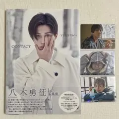 八木勇征　トラキン　リアカ　写真集　フォトカ 八木勇征 トラキン リアカ 写真集 フォトカ 八木勇征 写真集