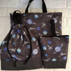 No2626 宇宙　入園☆入学 3点セット
