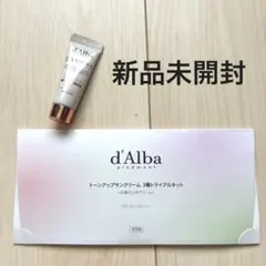 ダルバ トーンアップサンクリーム 3種トライアルキット +ピンクサンプル