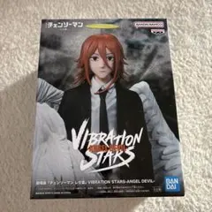 チェンソーマン レゼ篇 VIBRATION STARS 天使の悪魔 フィギュア - メルカリ