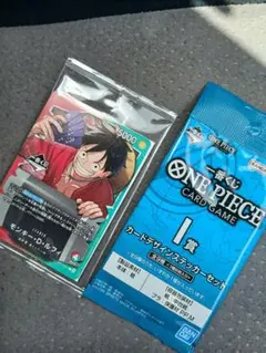 ワンピース トレーディングカード モンキー・D・ルフィ１番くじ　カード
