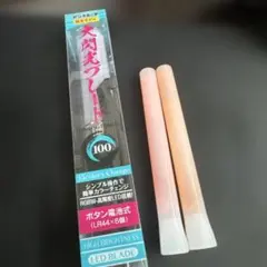 ドンキ 大閃光ブレード おまけUO2つ