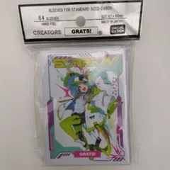 GRATS スリーブ まとめ売り セット GRATS!スリーブ2個セット - メルカリ
