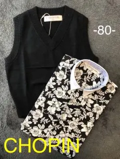 【新品未使用】ショパン　半袖Yシャツ & ベスト　男の子