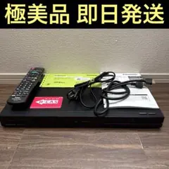 2026年最新】panasonic ディーガ dmr-2w202の人気アイテム - メルカリ