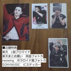 2026年最新】straykids ポラロイド バンチャンの人気アイテム - メルカリ