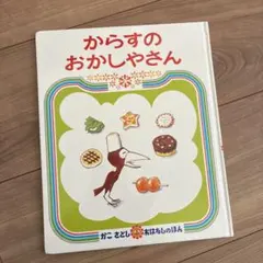 いわちゃん様 リクエスト 2点 まとめ商品