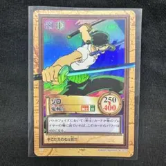 ワンピース ハイパーバトル ゾロ カード C07 鬼斬り 旧裏