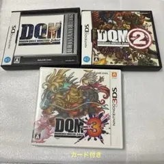 ドラゴンクエストモンスターズ ジョーカー1，2，3まとめ売り　カード付き