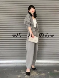 ユニクロ　ドライスウェットクロップドフルジップパーカー　Lサイズ　グレー