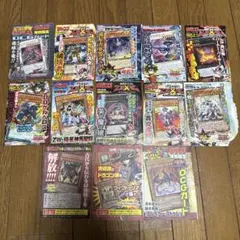 り*ゃ様 遊戯王カード　週刊少年ジャンプ付録カード未開封セット