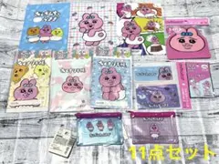おぱんちゅうさぎ セリア お薬手帳、ファイル 、メッシュケースなど11点セット
