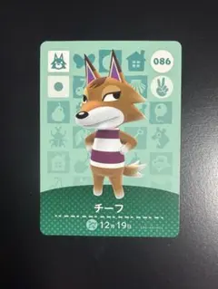 あつまれどうぶつの森 amiiboカード チーフ
