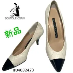 BOUTIQUE OSAKI バイカラーパンプス　エナメルキャップトゥ　23cmのサムネイル