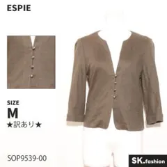 ★訳あり★ ESPIE アウター　ノーカラージャケット　シンプル　綿混　麻混のサムネイル