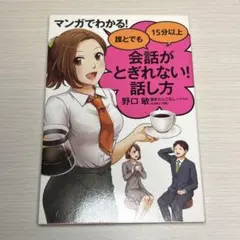 Item thumbnail for item c45347e1-ac24-4b1b-a489-1b351dd0a9d8