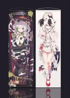 C108 いもむすめ。 等身大タペストリー 荻pote コミケ カヨコ　カノエ C108 いもむすめ。 等身大タペストリー 荻pote コミケ カヨコ カノエ