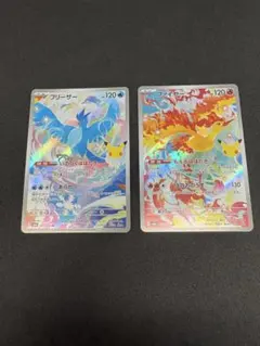 ポケモンカード 30th ファイヤー フリーザー AR