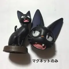 魔女の宅急便 ジジ フェイスマグネット ジジがいっぱい