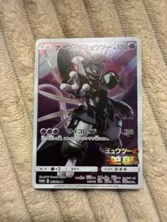2026年最新】ポケモンモンコレ エアームドの人気アイテム - メルカリ