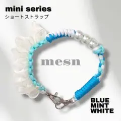 mini | パラコード　スマホストラップ／ブルー×ミント×ホワイト&リボン