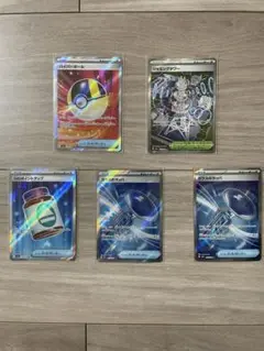 ポケモンカード　 SR5枚まとめ売り　汎用