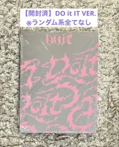 【開封済】straykids DOIT IT VER. 通常盤※ランダム系なし