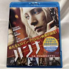 ハンナ Blu-ray