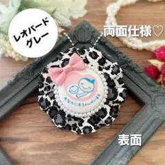 【両面仕様】マタニティロゼット（A5331）