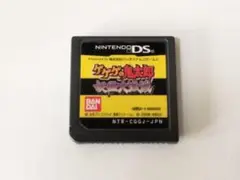 DS　ゲゲゲの鬼太郎 妖怪大激戦　ソフトのみ
