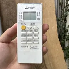 三菱電機 エアコン用リモコン RH191 910FLのサムネイル