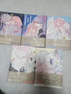2026年最新】花秘める君のメテオールの人気アイテム - メルカリ