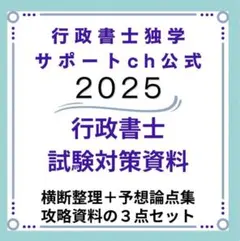 2025年最新】行政書士 dvdの人気アイテム - メルカリ
